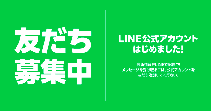 LINE?o?i?[
